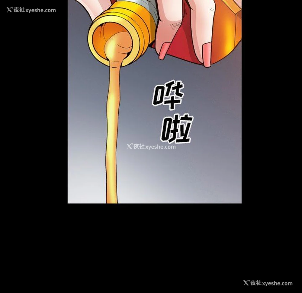44P - 枷锁2：赤脚