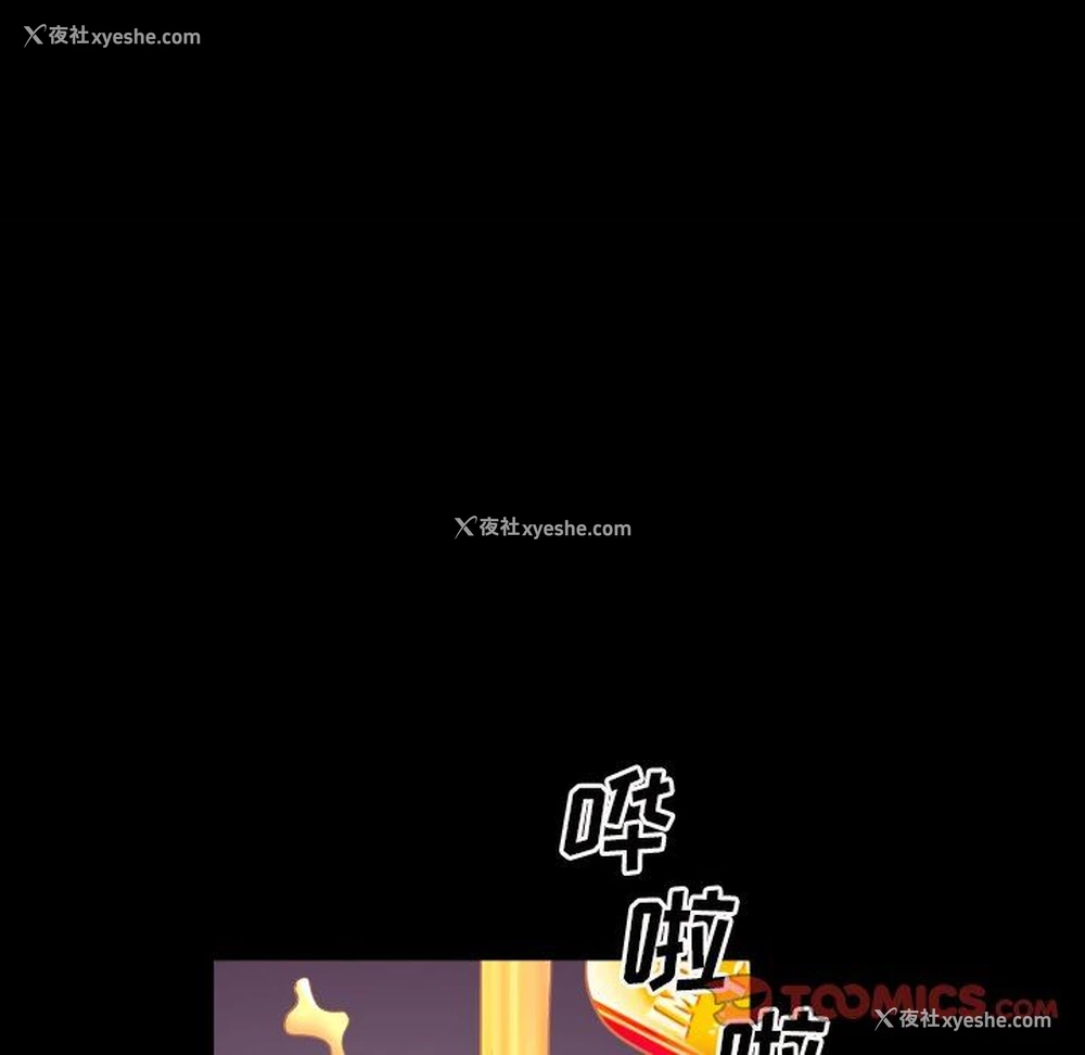 45P - 枷锁2：赤脚