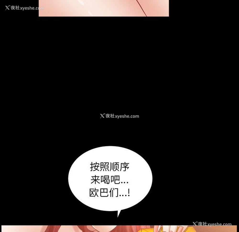 49P - 枷锁2：赤脚