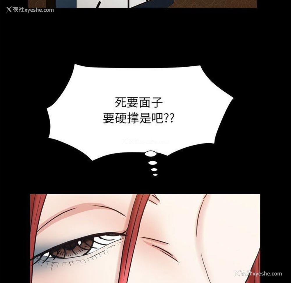 60P - 枷锁2：赤脚