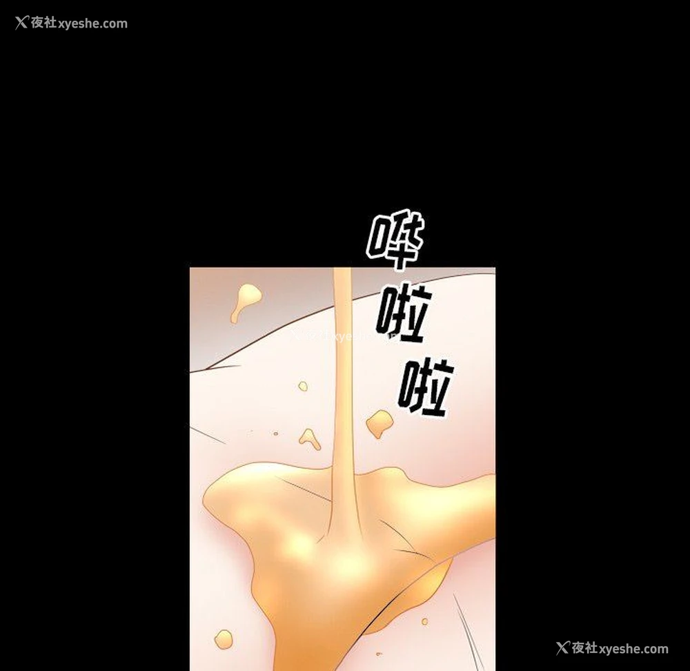 72P - 枷锁2：赤脚