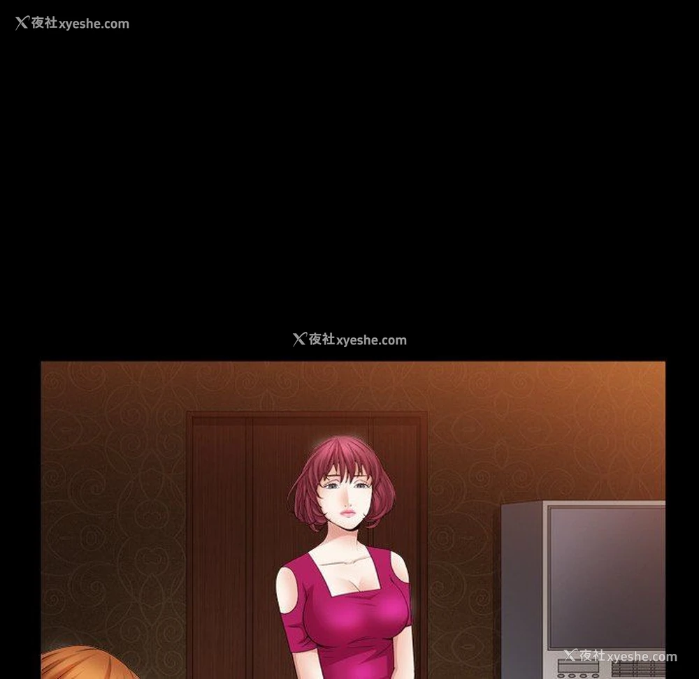 77P - 枷锁2：赤脚