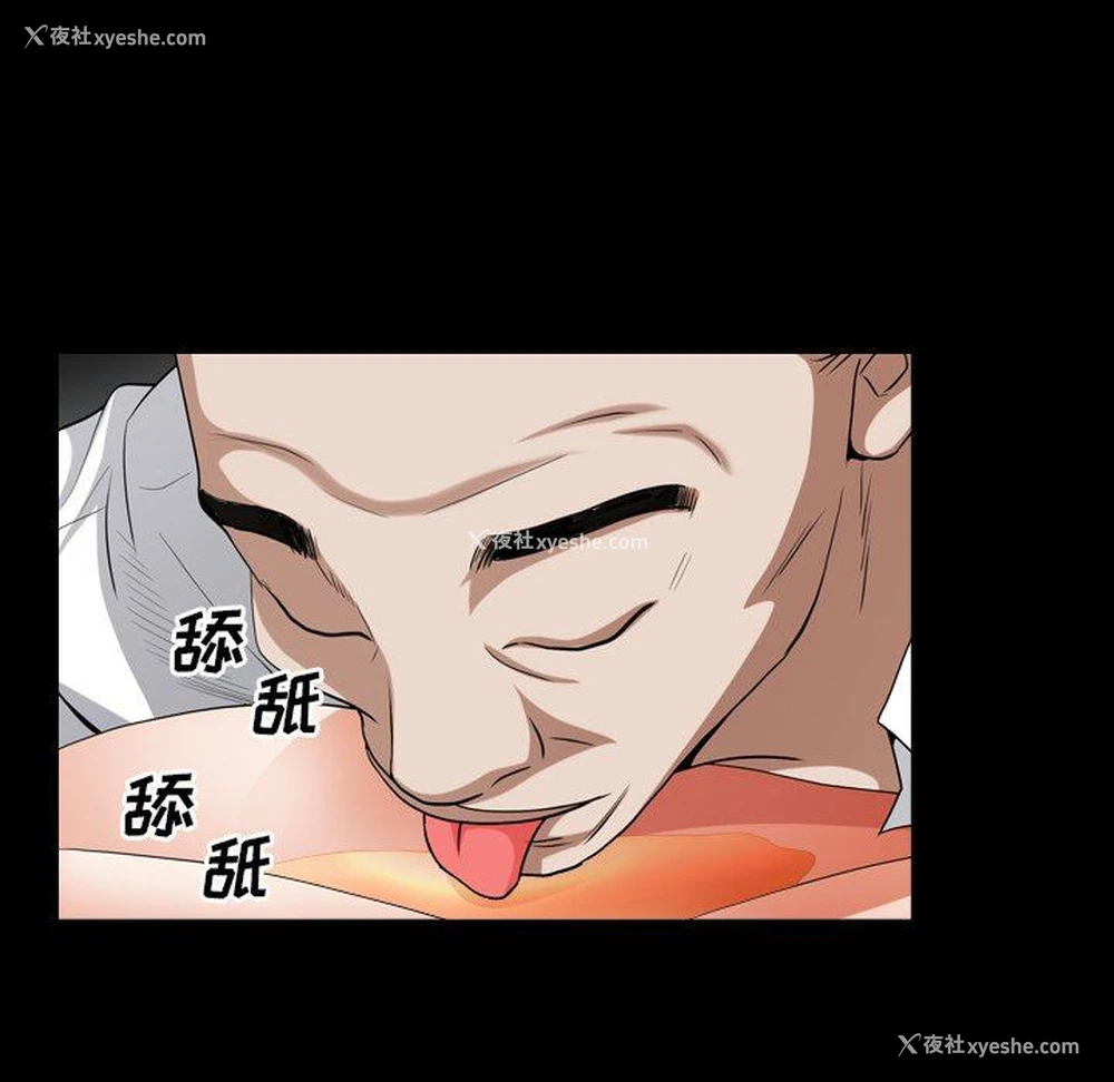 79P - 枷锁2：赤脚