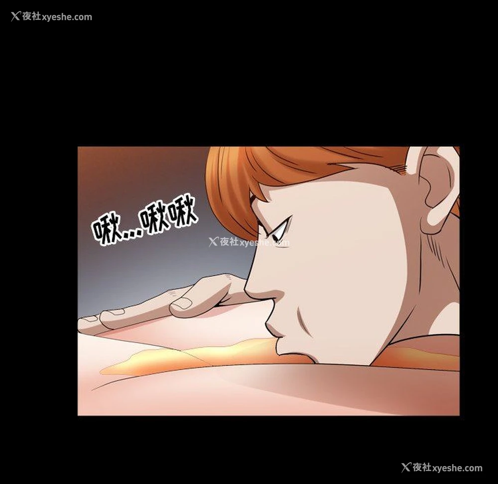 80P - 枷锁2：赤脚