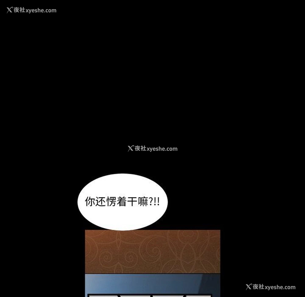 83P - 枷锁2：赤脚