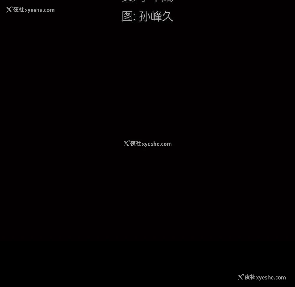 8P - 枷锁2：赤脚