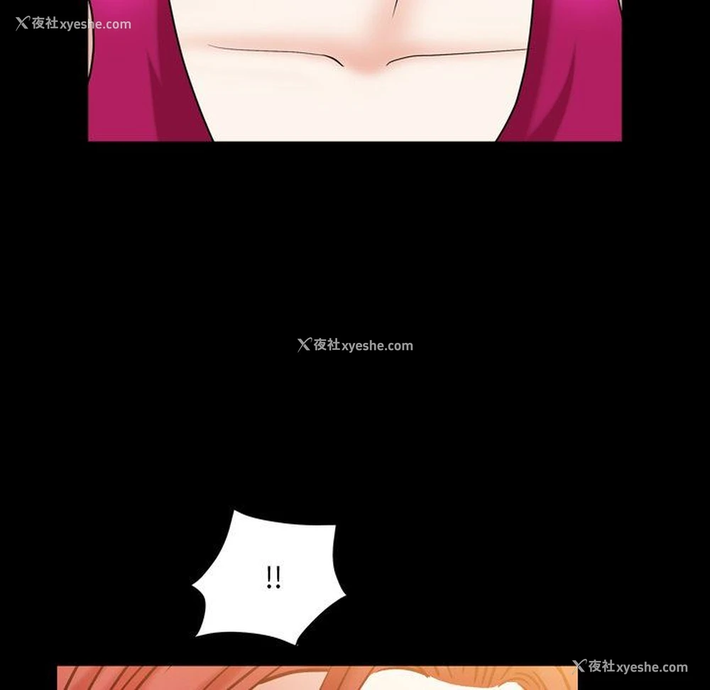 97P - 枷锁2：赤脚