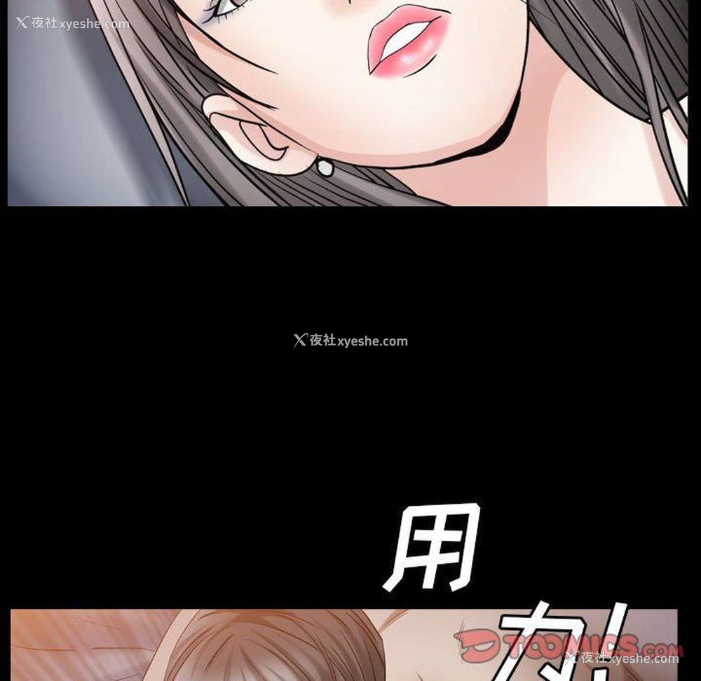 105P - 枷锁2：赤脚