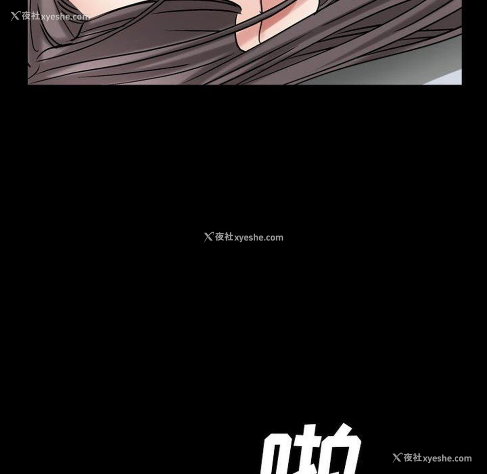 110P - 枷锁2：赤脚