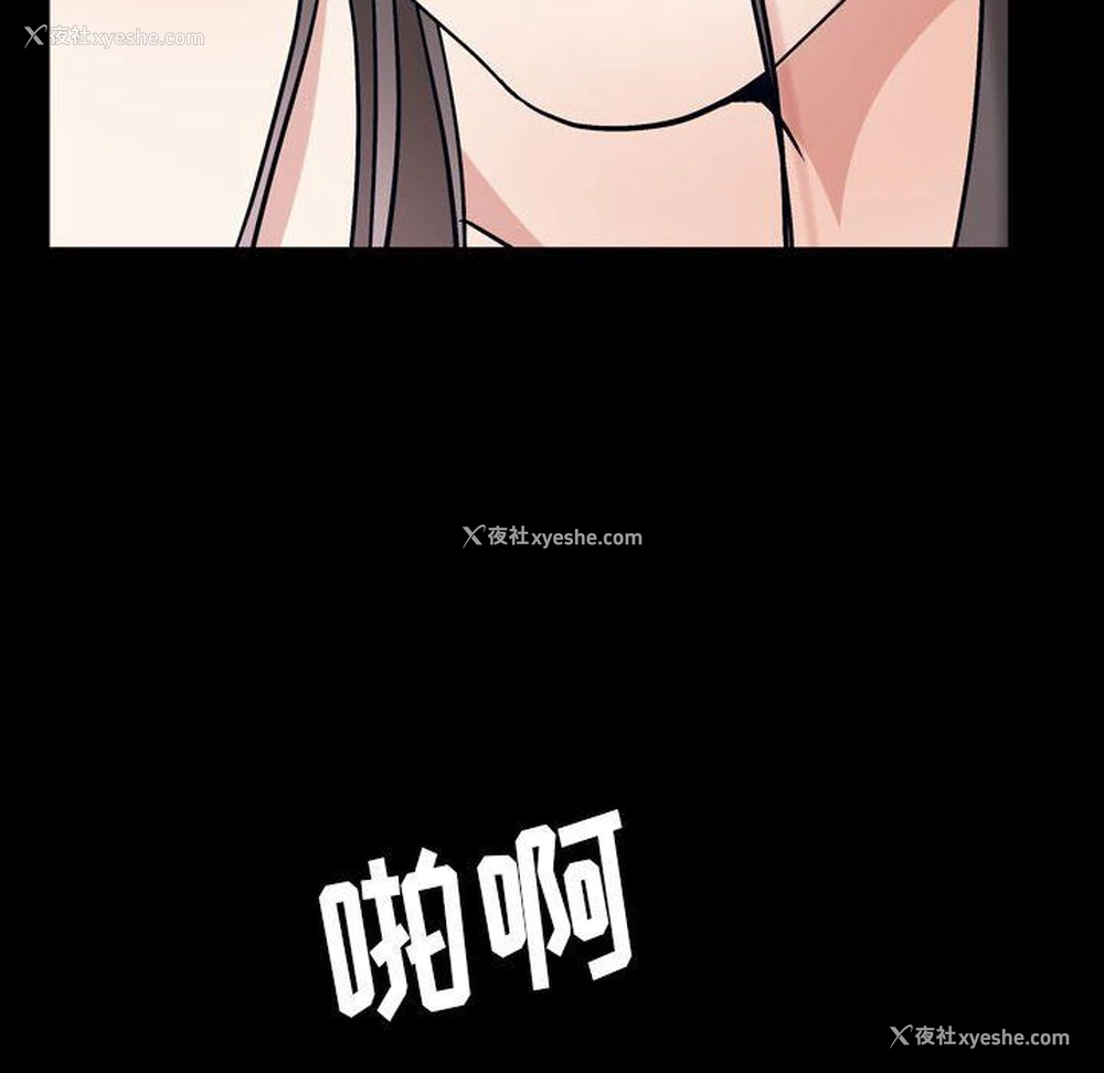 112P - 枷锁2：赤脚