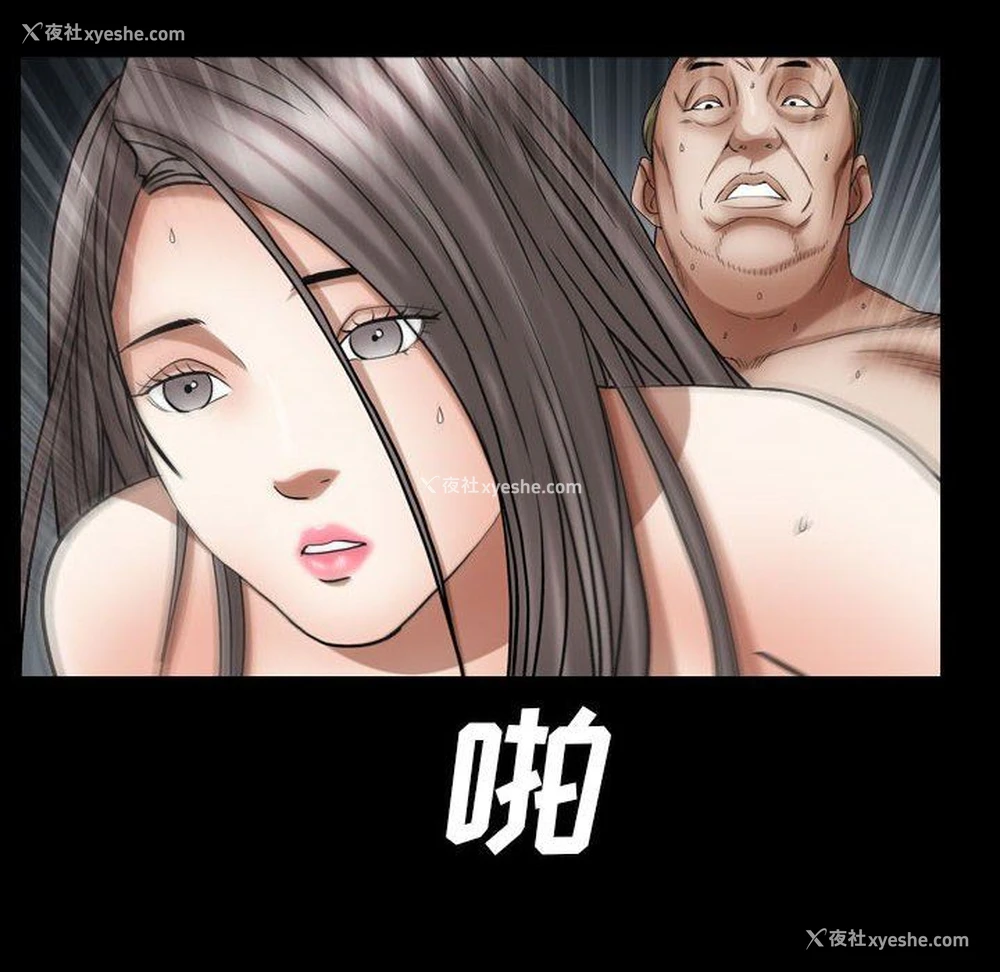 113P - 枷锁2：赤脚