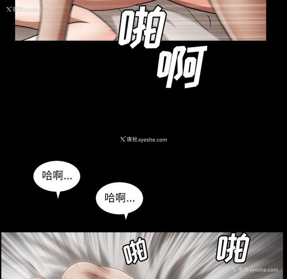 115P - 枷锁2：赤脚