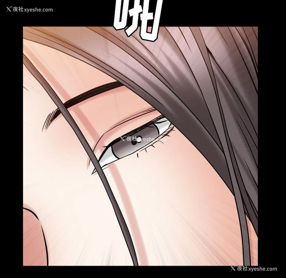 119P - 枷锁2：赤脚