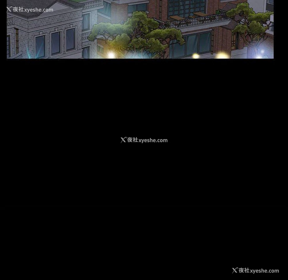 123P - 枷锁2：赤脚
