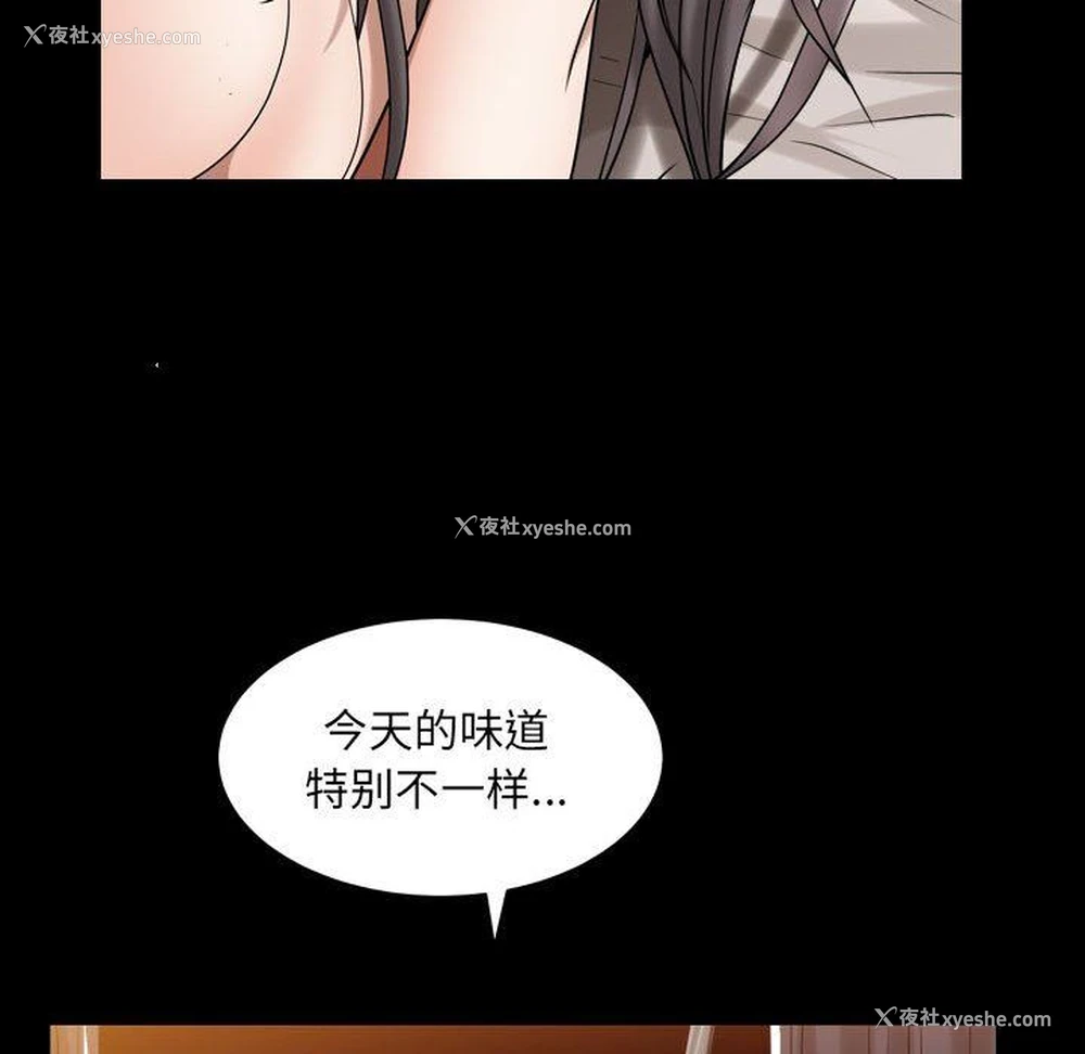 131P - 枷锁2：赤脚