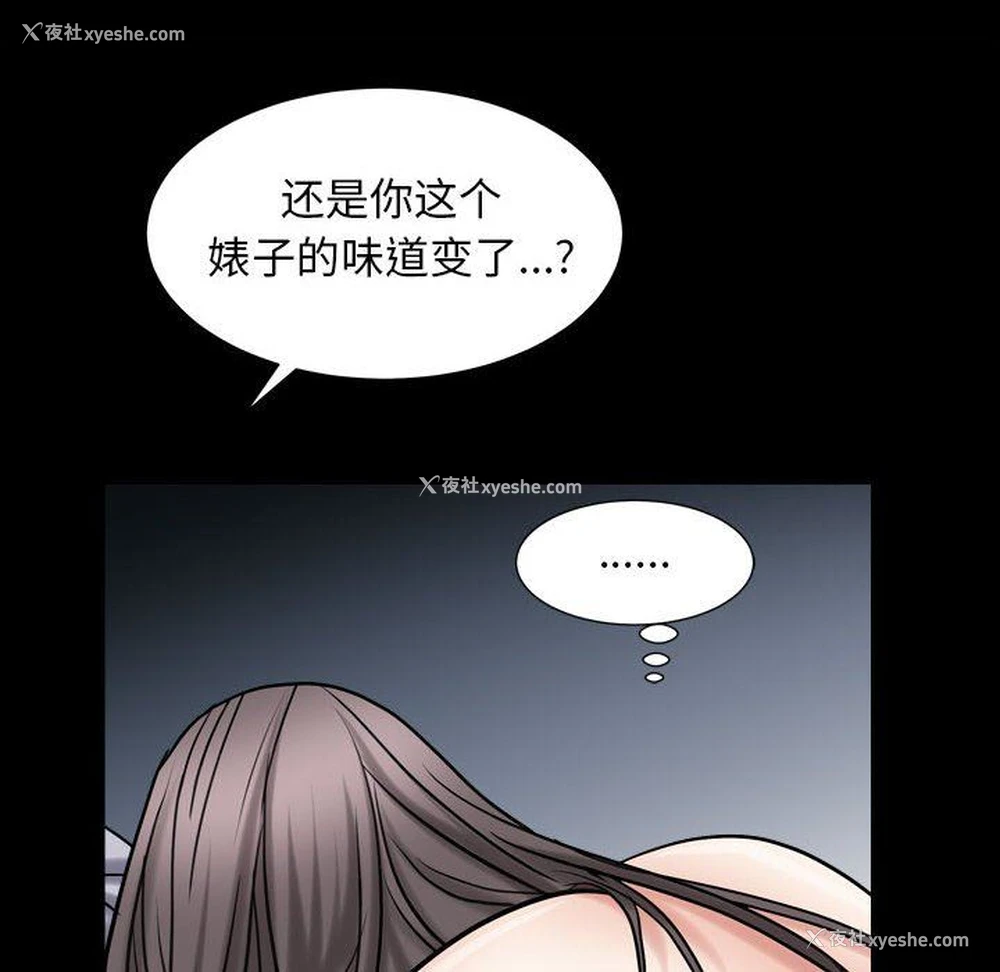 135P - 枷锁2：赤脚