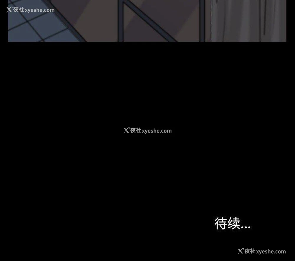 139P - 枷锁2：赤脚
