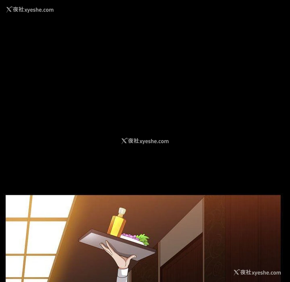 18P - 枷锁2：赤脚