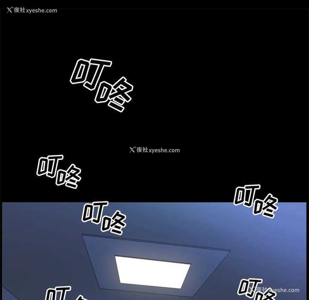 22P - 枷锁2：赤脚