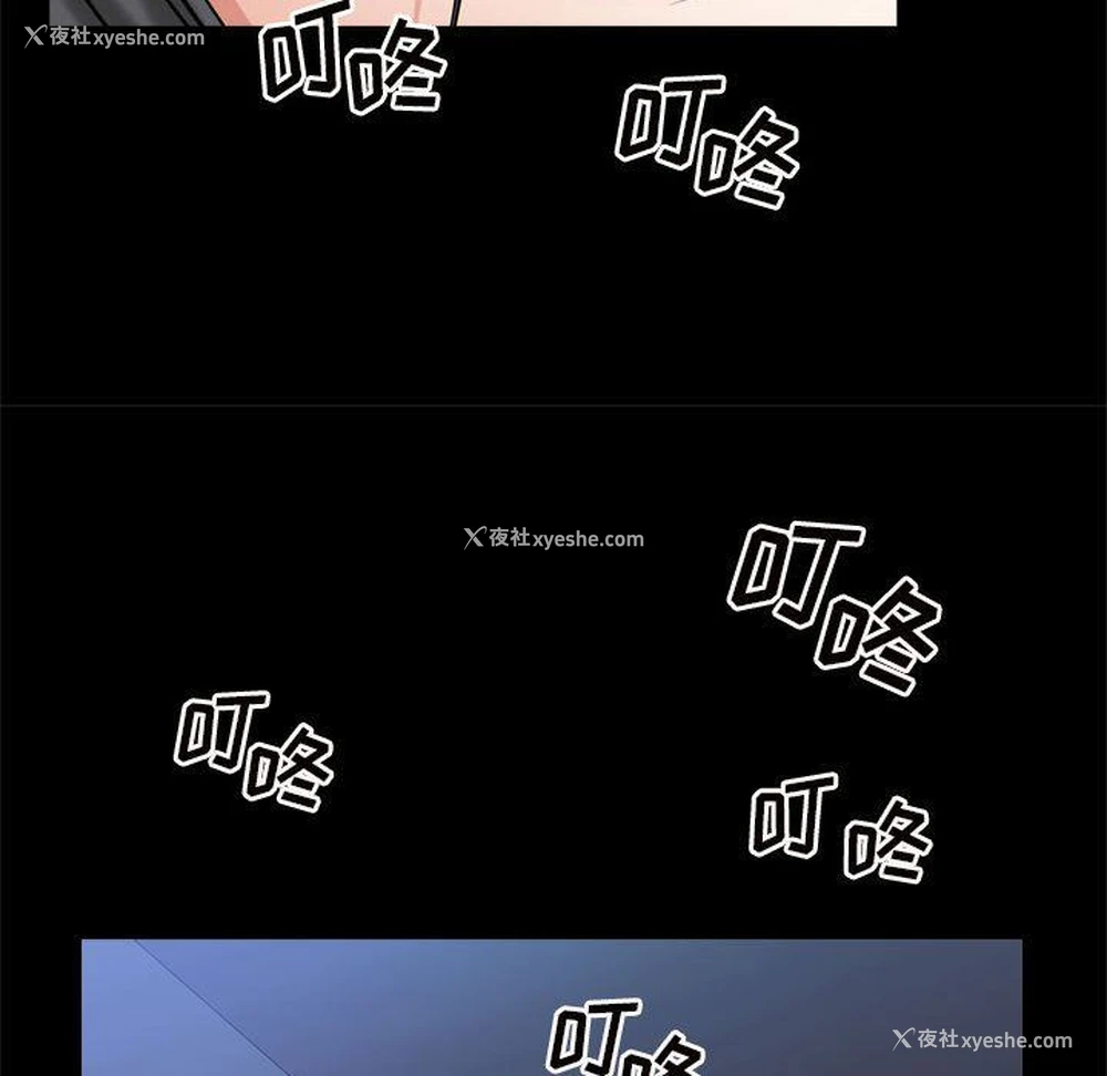 26P - 枷锁2：赤脚