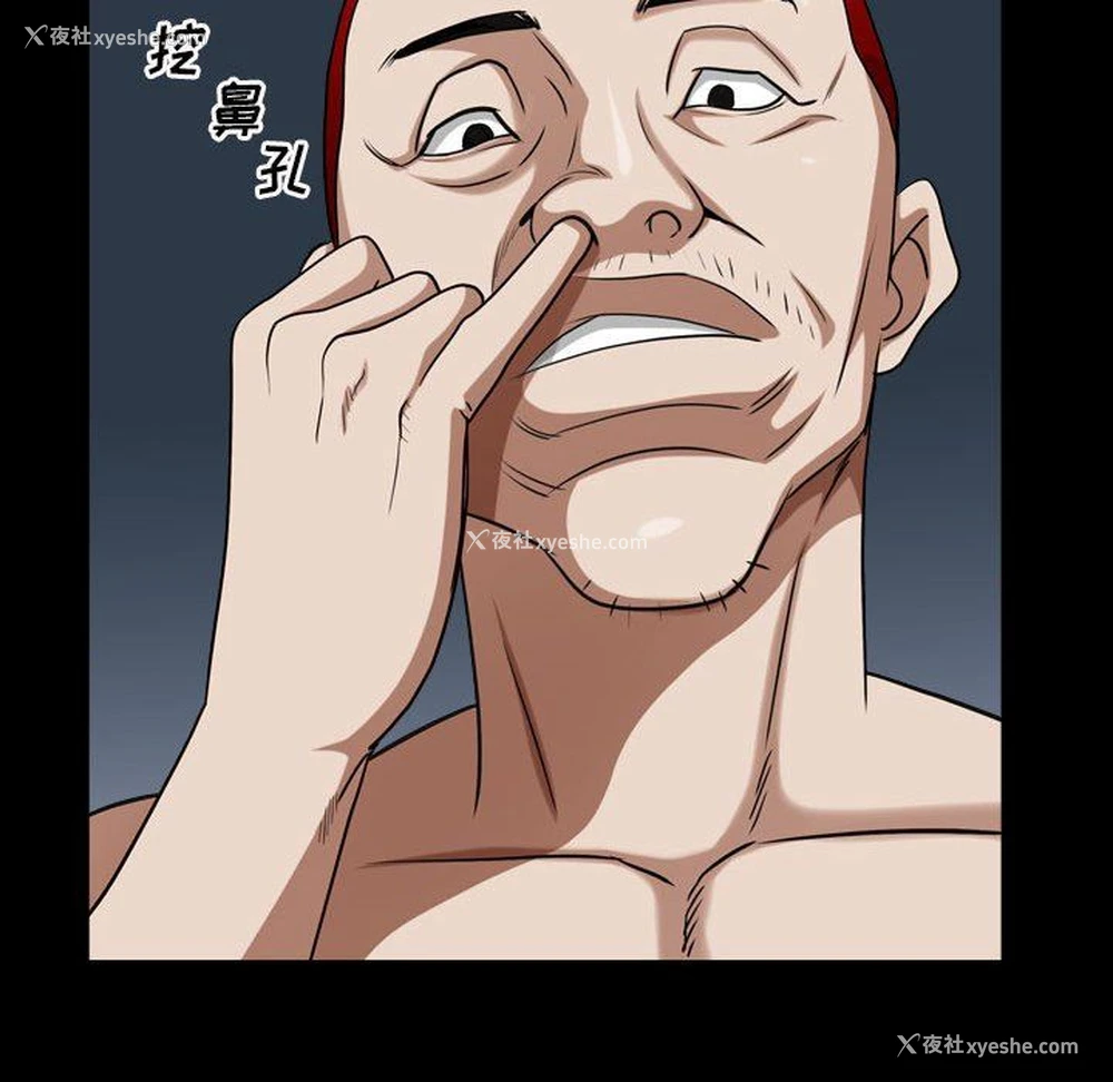41P - 枷锁2：赤脚