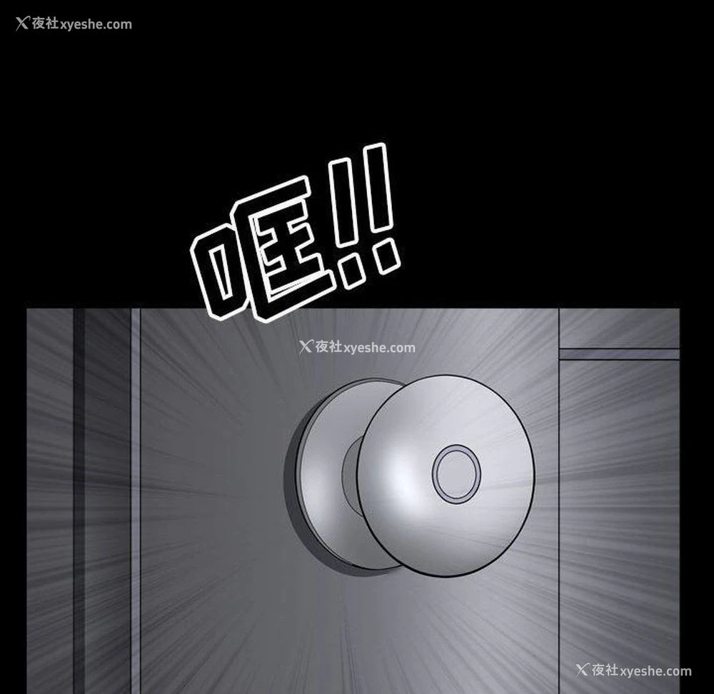50P - 枷锁2：赤脚