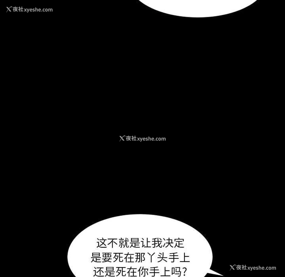 55P - 枷锁2：赤脚