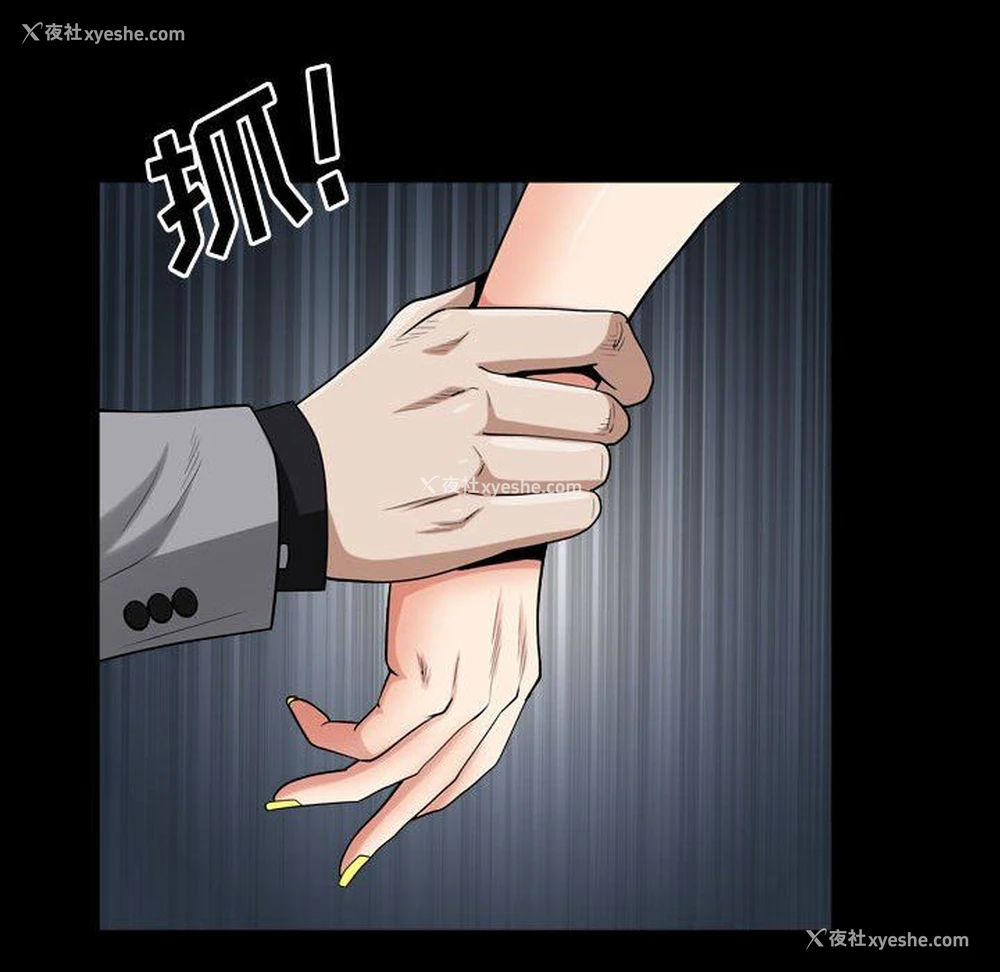 74P - 枷锁2：赤脚