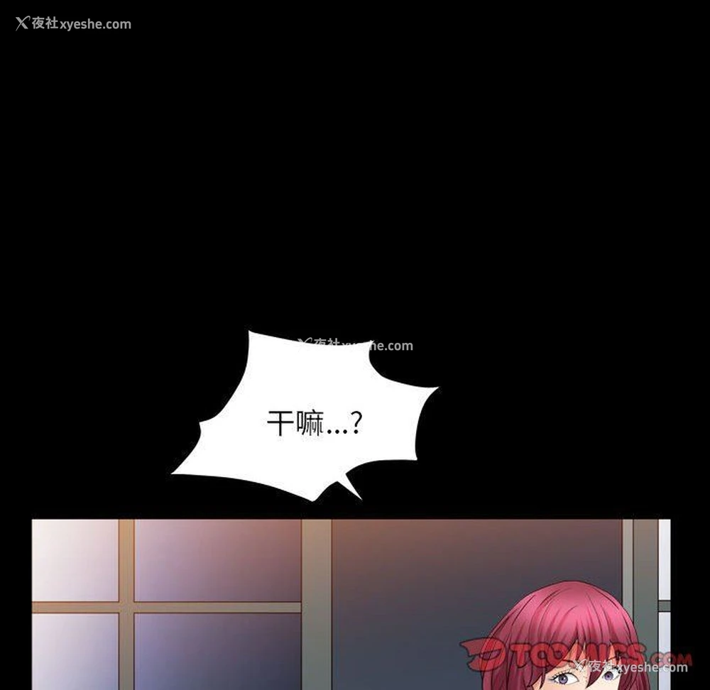75P - 枷锁2：赤脚