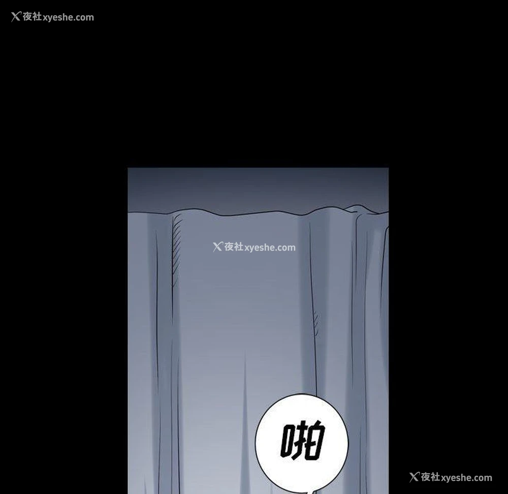 94P - 枷锁2：赤脚