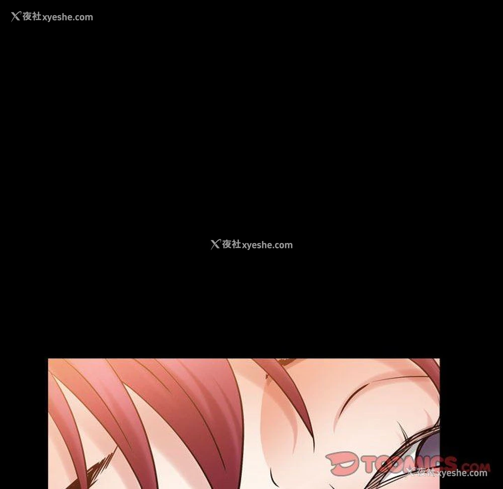 99P - 枷锁2：赤脚