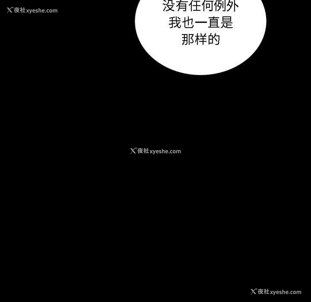 103P - 枷锁2：赤脚