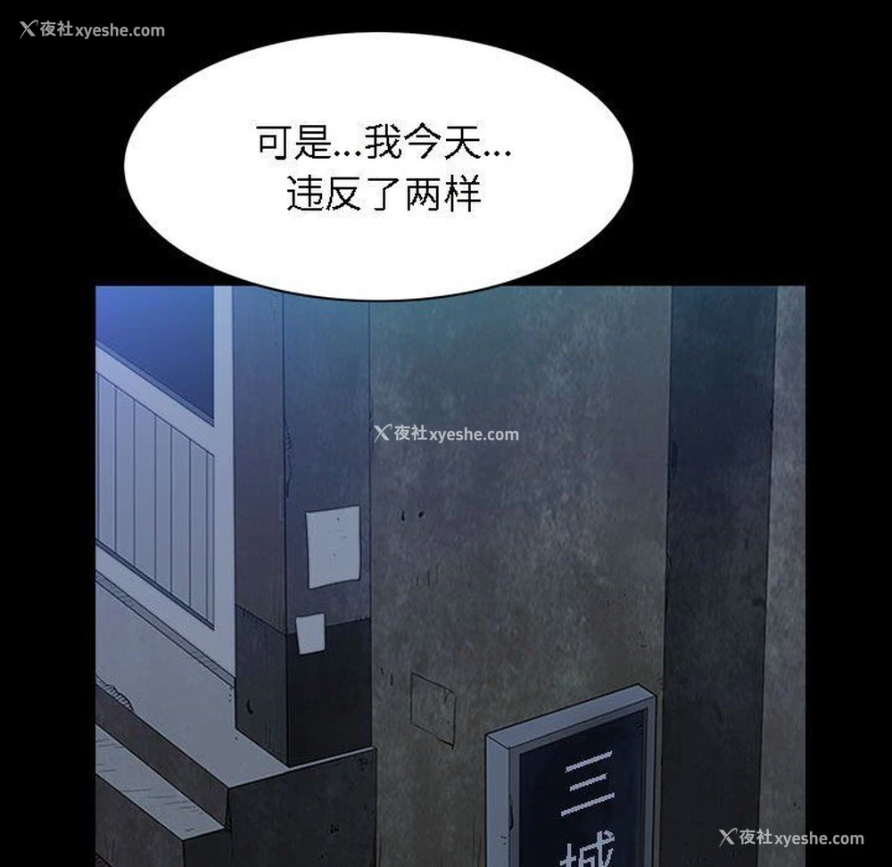 104P - 枷锁2：赤脚