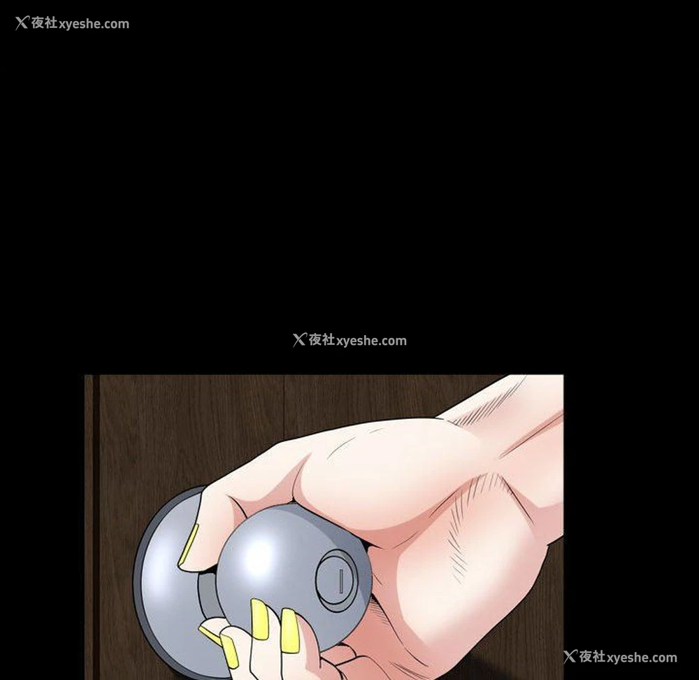 106P - 枷锁2：赤脚