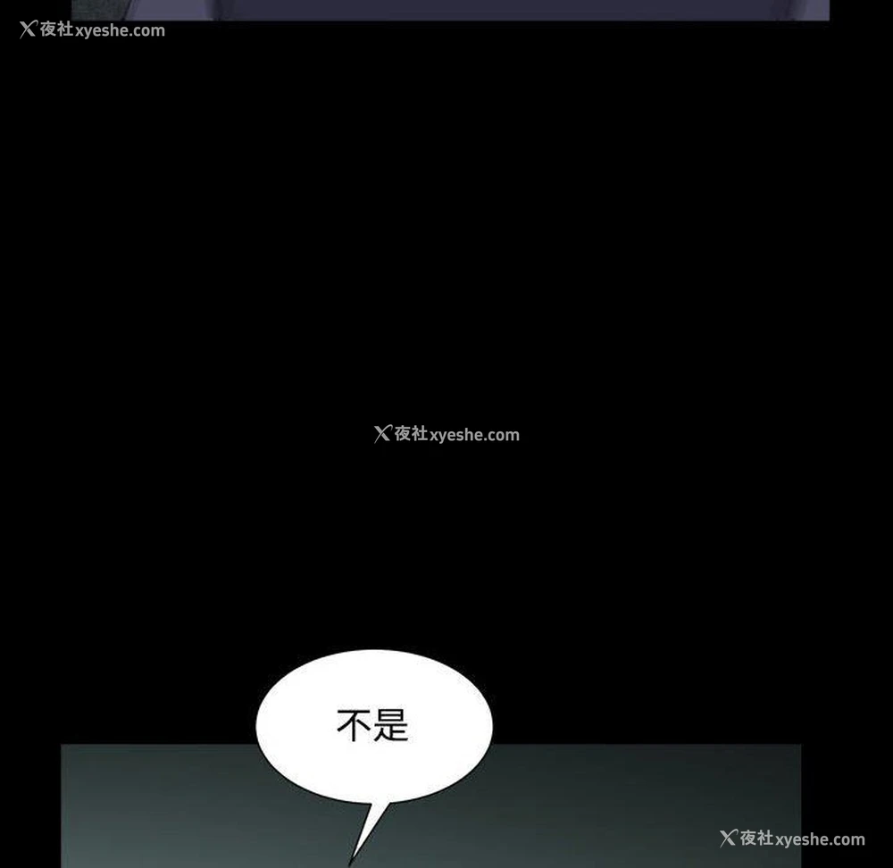 121P - 枷锁2：赤脚