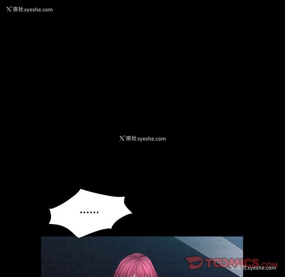 129P - 枷锁2：赤脚