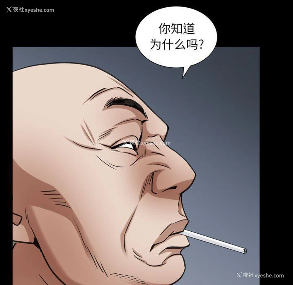29P - 枷锁2：赤脚