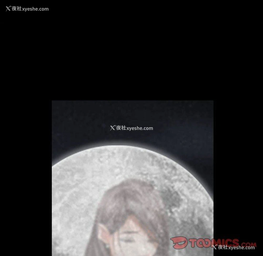 33P - 枷锁2：赤脚