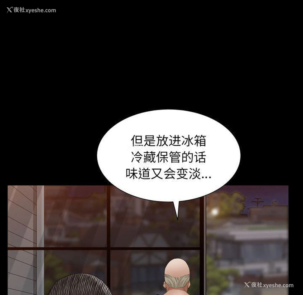 43P - 枷锁2：赤脚