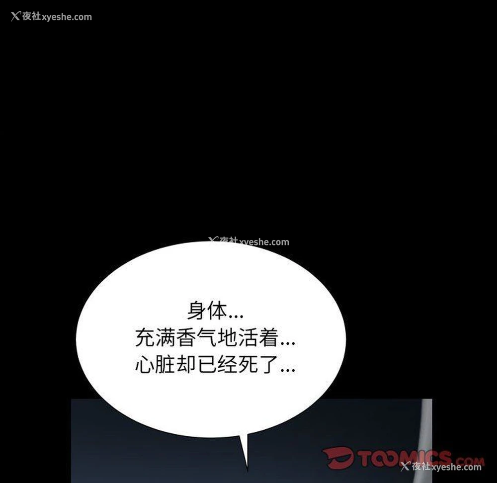 51P - 枷锁2：赤脚
