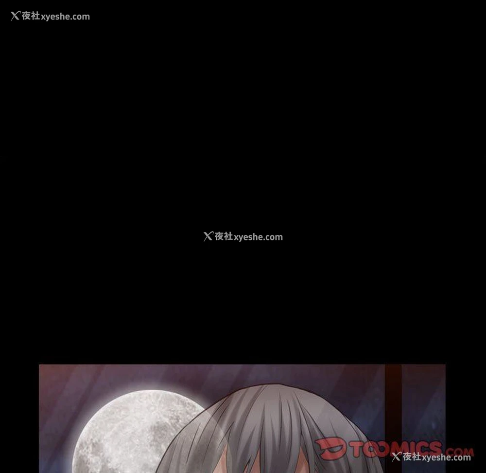 57P - 枷锁2：赤脚