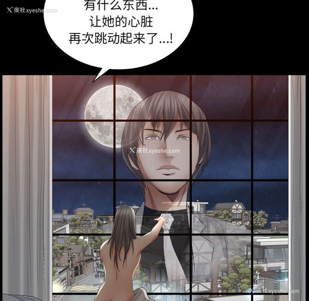 62P - 枷锁2：赤脚