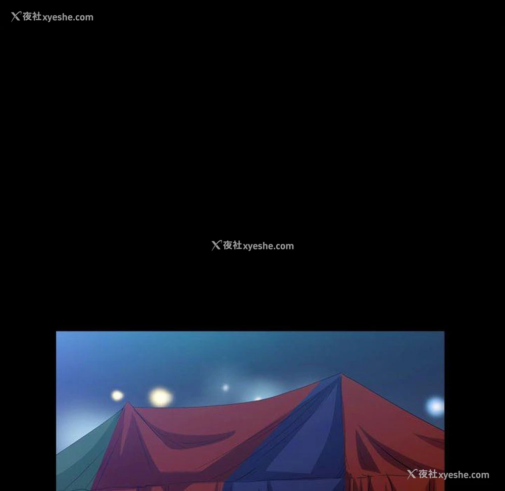 65P - 枷锁2：赤脚