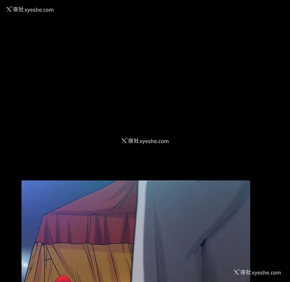 67P - 枷锁2：赤脚