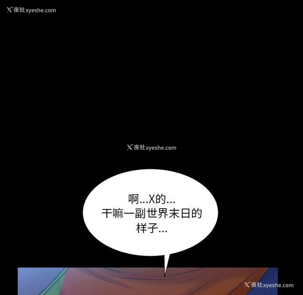 79P - 枷锁2：赤脚