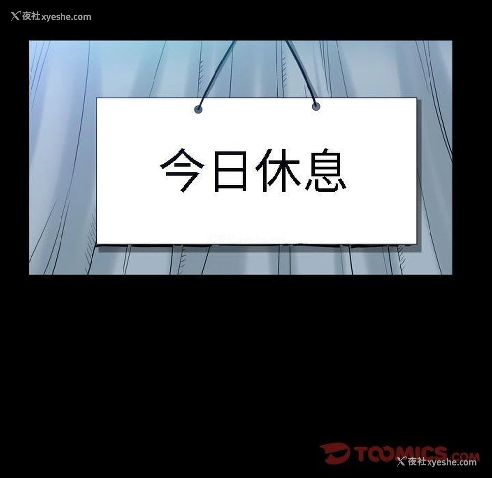 81P - 枷锁2：赤脚