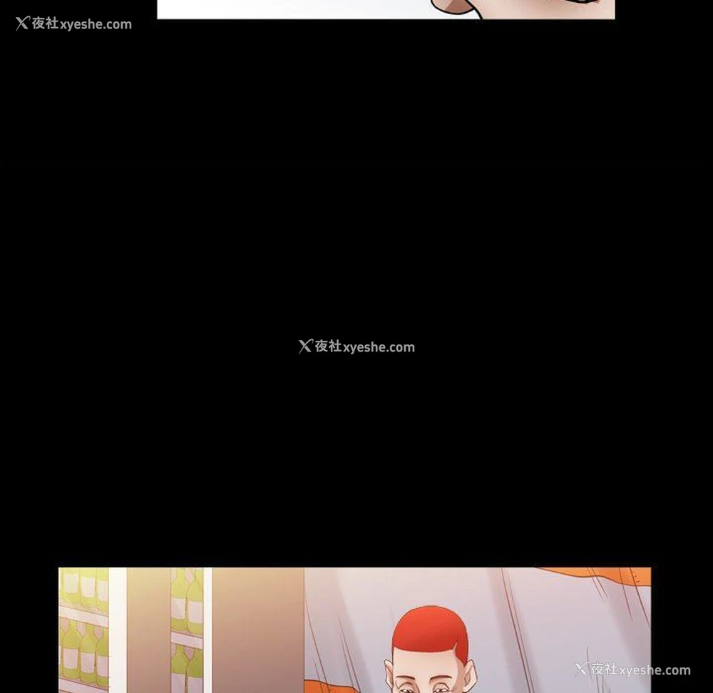 83P - 枷锁2：赤脚