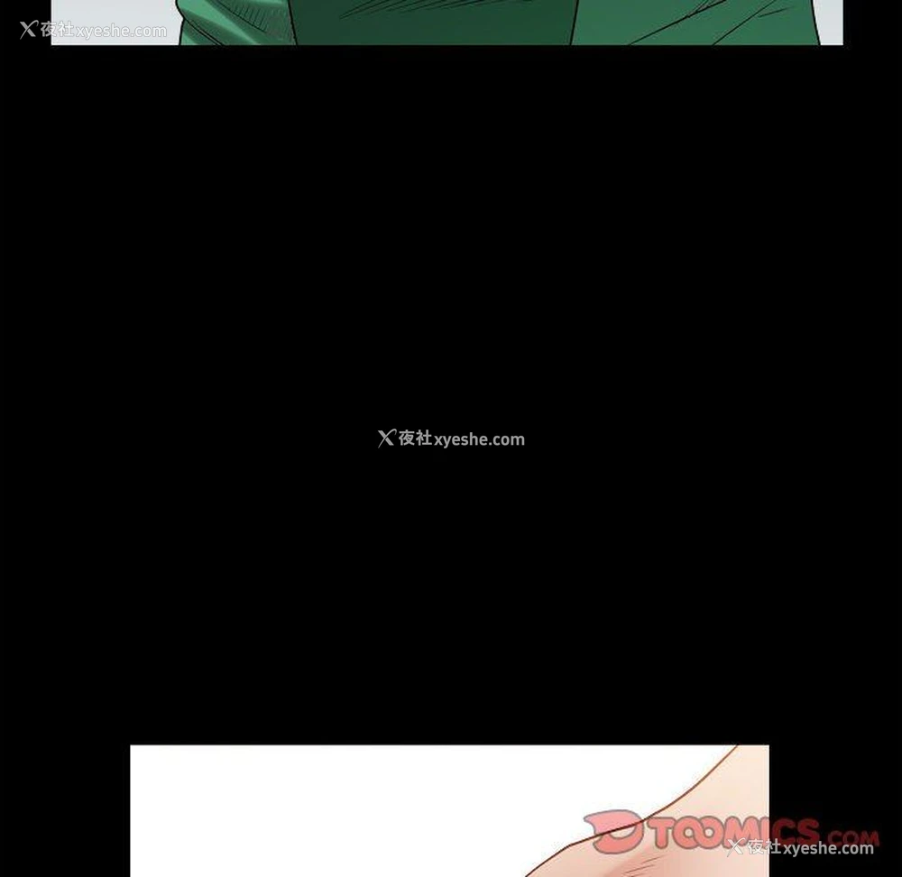 87P - 枷锁2：赤脚