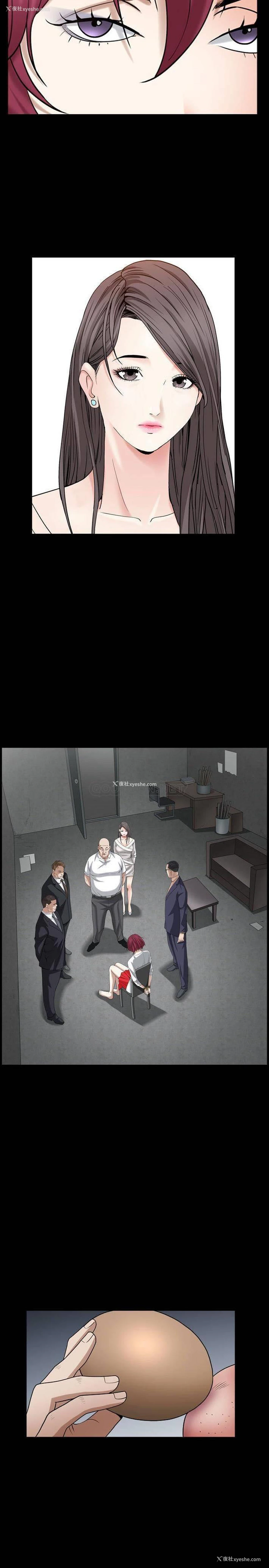 7P - 枷锁2：赤脚