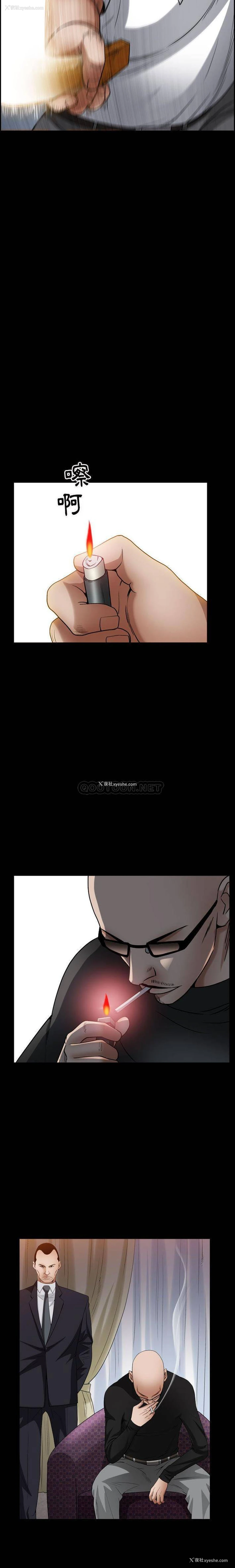 10P - 枷锁2：赤脚